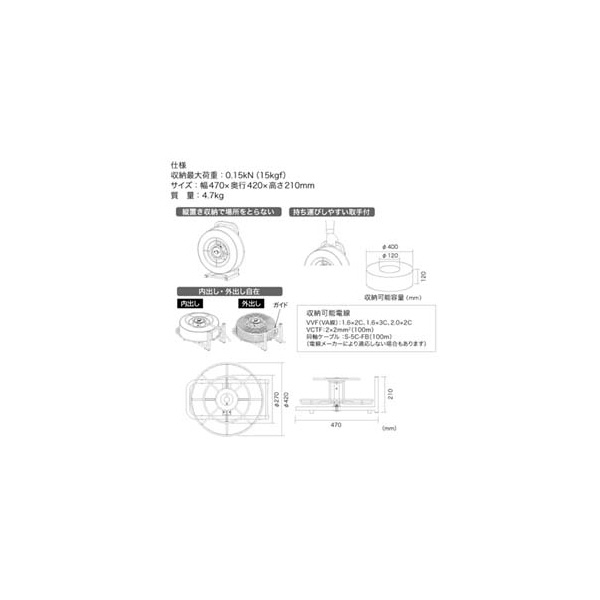 ジェフコム（株） ポータブルケーブルリール HCR-4000B ポータブルケーブルリール HCR-4000B