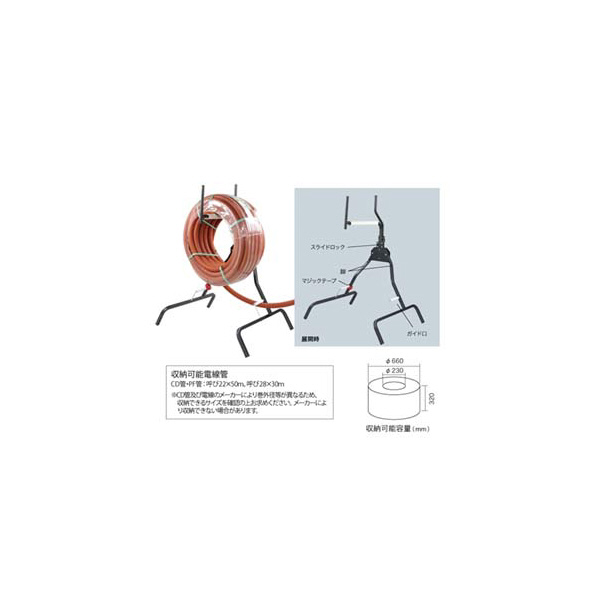 ジェフコム（株） CD管リール CD-28TF ＣＤ管リール CD-28TF
