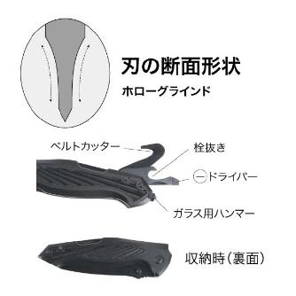 ジェフコム（株） 万能ナイフ(折りたたみ式) APK 万能ナイフ（折りたたみ式） APK-670B