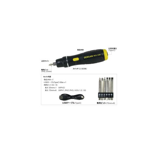 ジェフコム（株） 電ドラスピーダー DCE-220 電ドラスピーダー DCE-220