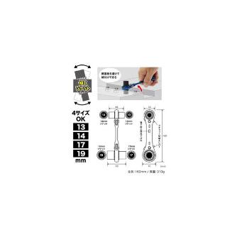 ジェフコム（株） 両口ダブルソケットレンチ DR 両口ダブルソケットレンチ DR-1319S-FA