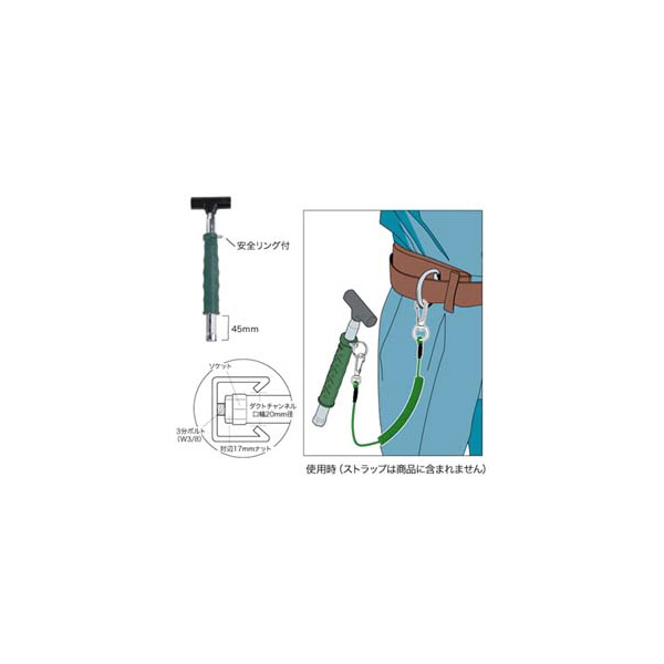 ジェフコム（株） チャンネルソケットハンマー DCH チャンネルソケットハンマー DCH-275K