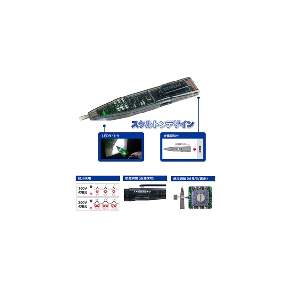 ジェフコム（株） ウルトラ4Eチェッカー SEC ウルトラ４Ｅチェッカー SEC-930