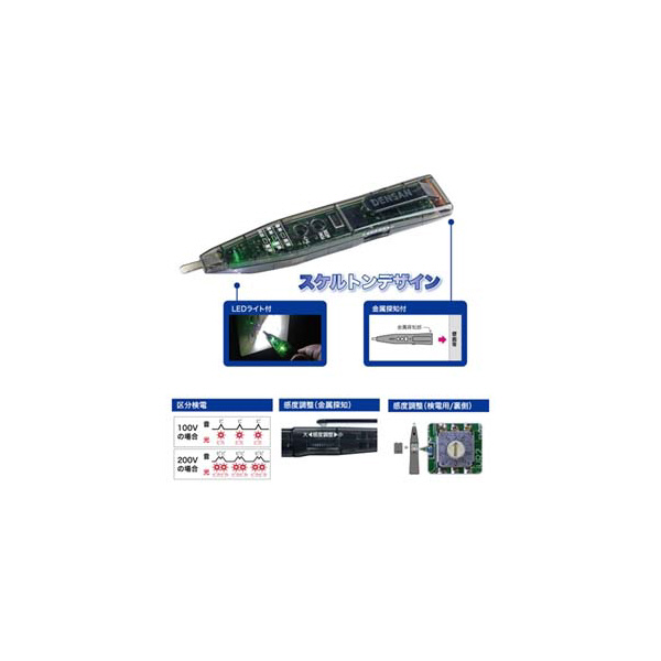 ジェフコム（株） ウルトラ4Eチェッカー SEC ウルトラ４Ｅチェッカー SEC-930