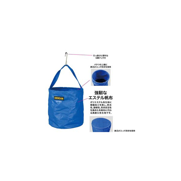 ジェフコム（株） 電工カルバケツ IZ-DB 電工カルバケツ IZ-DB-300-BL