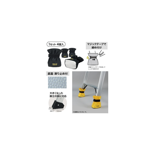 ジェフコム（株） キャタツソックス(ワイドタイプ) KS キャタツソックス（ワイドタイプ） KS-8SL-BK