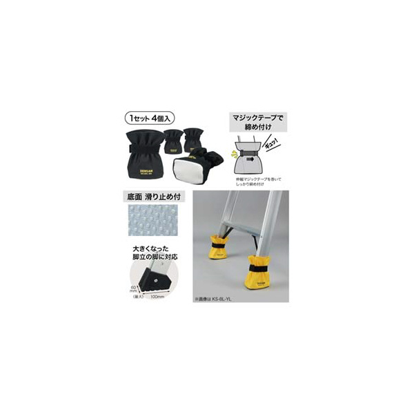 ジェフコム（株） キャタツソックス(ワイドタイプ) KS キャタツソックス（ワイドタイプ） KS-8SL-BK