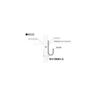 ジェフコム（株） パットアンカー AP パットアンカー AP-4