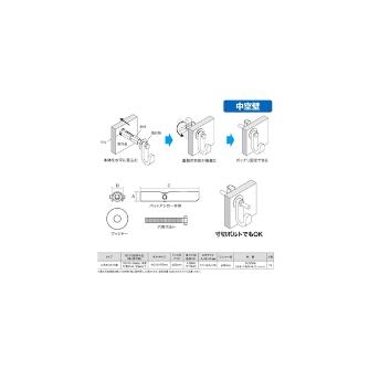 ジェフコム（株） パットアンカー(ステンレス) AP パットアンカー（ステンレス） AP-9S