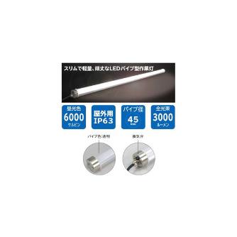 ジェフコム（株） LEDパランドル PDL ＬＥＤパランドル PDL-30J