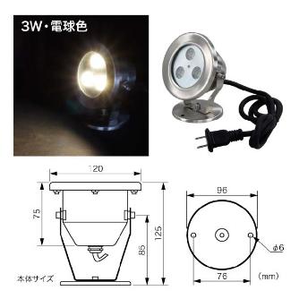 ジェフコム（株） LEDベースライト PDS-C03 ＬＥＤベースライト PDS-C03-03L