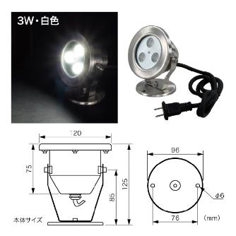 ジェフコム（株） LEDベースライト PDS-C03 ＬＥＤベースライト PDS-C03-03W