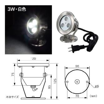 ジェフコム（株） LEDベースライト PDS-C03 ＬＥＤベースライト PDS-C03-03W