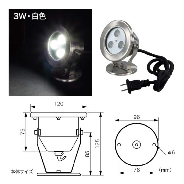 ジェフコム（株） LEDベースライト PDS-C03 ＬＥＤベースライト PDS-C03-03W