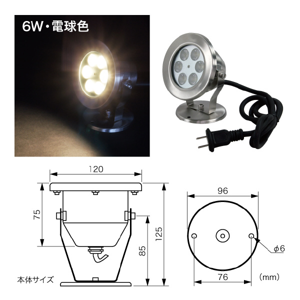 ジェフコム（株） LEDベースライト PDS-C03 ＬＥＤベースライト PDS-C03-06L