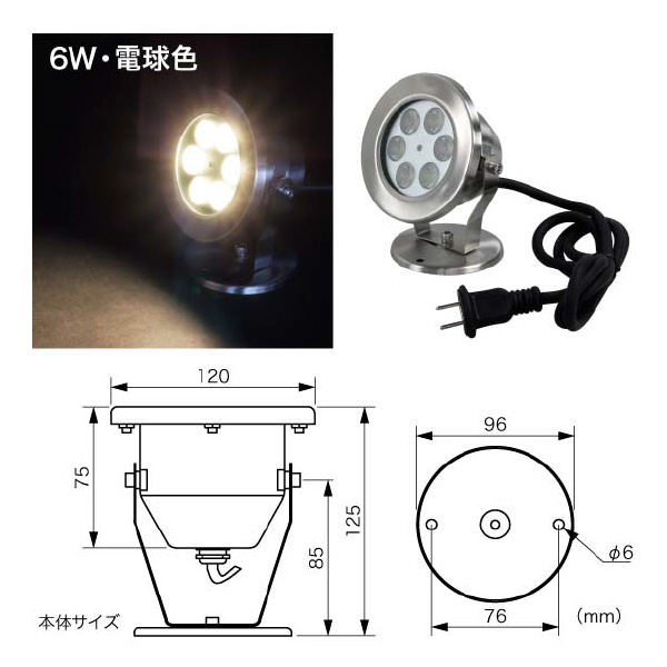 ジェフコム（株） LEDベースライト PDS-C03 ＬＥＤベースライト PDS-C03-06L