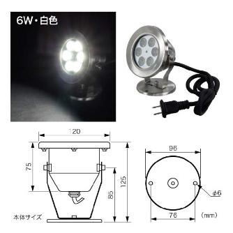 ジェフコム（株） LEDベースライト PDS-C03 ＬＥＤベースライト PDS-C03-06W