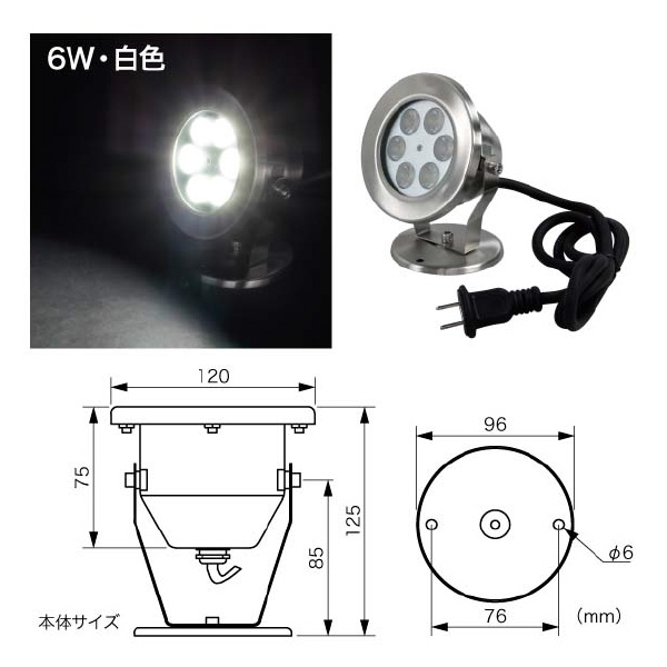 ジェフコム（株） LEDベースライト PDS-C03 ＬＥＤベースライト PDS-C03-06W