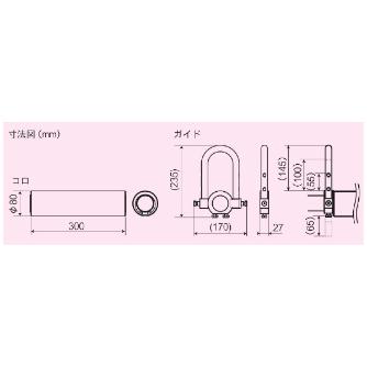 育良精機（株） 単管コロ ISK-TS300 単管コロ ISK-TS300