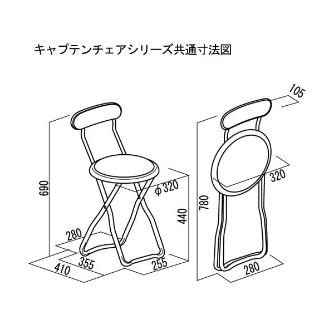 （有）ルネセイコウ キャプテンチェア H-29 キャプテンチェア H-29 ﾗｲﾝﾚｯﾄﾞ/ﾌﾞﾗｯｸ