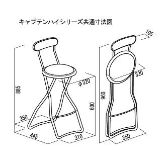 （有）ルネセイコウ キャプテンハイ H-59 キャプテンハイ H-59 ﾗｲﾝﾌﾞﾗｯｸ/ﾌﾞﾗｯｸ