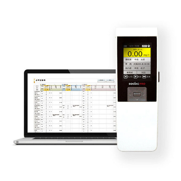 中央自動車工業（株） アルコール検知器 ソシアック・プロ SC-302 アルコール検知器　ソシアック・プロ SC-302