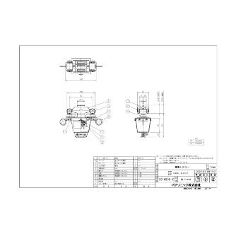 パナソニック（株）　電材 標準トロリー 3P20A DH6175 標準トロリー　３Ｐ２０Ａ DH6175