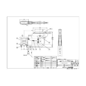 パナソニック（株）　電材 集電アーム シングル型(角棒用) DH 集電アーム　シングル型（角棒用） DH56901K1