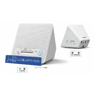 シャープマーケティングジャパン（株） 窓口業務用 マイク搭載スピーカーシステム GX-CS100 窓口業務用　マイク搭載スピーカーシステム GX-CS100
