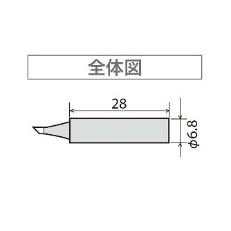 太洋電機産業（株） 替こて先 PXー280用 PX 替こて先　ＰＸ－２８０用 PX-28RT-S2CF