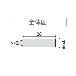 太洋電機産業（株） 替こて先 PXー280用 PX 替こて先　ＰＸ－２８０用 PX-28RT-S2CF