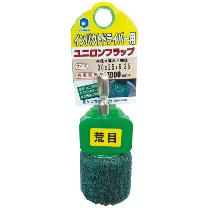 柳瀬（株） インパクト用ユニロンホイール