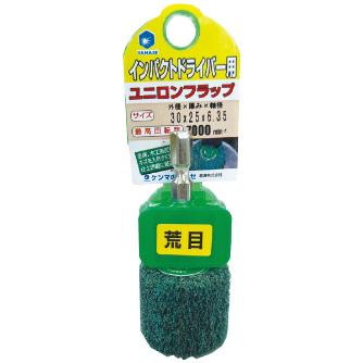 柳瀬（株） インパクト用ユニロンホイール インパクト用ユニロンホイール NFN807 80X25X6.35 ｱﾗﾒ