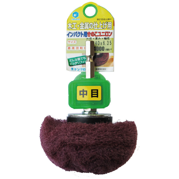 柳瀬（株） インパクト用きのこユニロン インパクト用きのこユニロン KU707N 70X40X6.35 #150