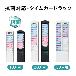 マックス（株） タイムカードラック抗菌 抗菌タイムカードラック ER-RW30/AB