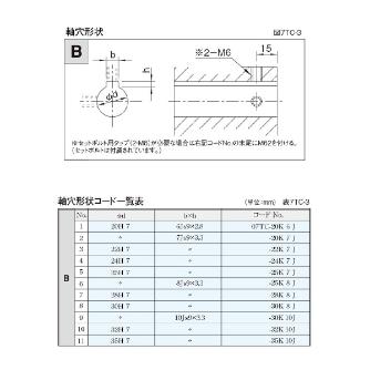 （株）三共製作所 トルクリミッタ TCシリーズ 7TC トルクリミッタ　ＴＣシリーズ 7TC-10A-07TC-20K 6 J