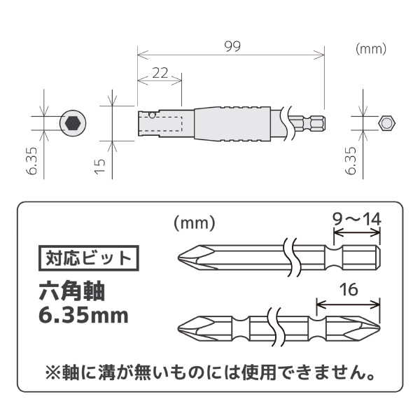 （株）エンジニア ユニバーサルジョイント DR ユニバーサルジョイント DR-25