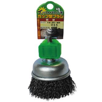 柳瀬（株） インパクト用カップブラシ ステンレス インパクト用カップブラシ　ステンレス CSUN65 65X25X6.35