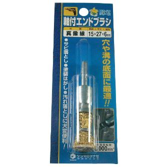 柳瀬（株） HC 軸付エンドブラシ 軸付エンドブラシ（鋼線） EK15 15X27X6