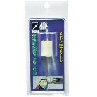 柳瀬（株） 軸付小径フェルト