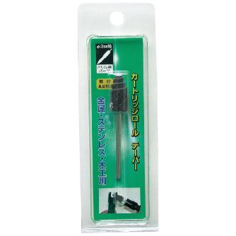 柳瀬（株） HC カートリッジロール テーパー型 カートリッジロール　テーパー型 C107T 10X20X3 A#120