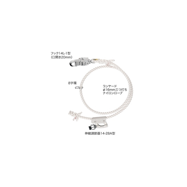 ジェフコム（株） ワークポジショニング用ロープ WP ワークポジショニング用ロープ WP-200FCS-WT