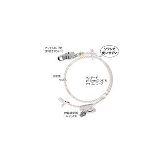 ジェフコム（株） ワークポジショニング用ロープ WP ワークポジショニング用ロープ WP-200FCS-WTS