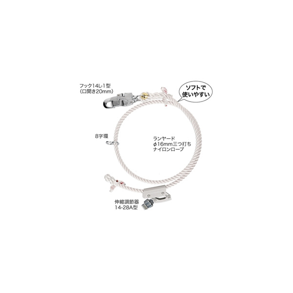 ジェフコム（株） ワークポジショニング用ロープ WP ワークポジショニング用ロープ WP-200FCS-WTS