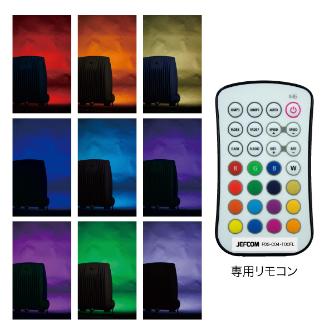 ジェフコム（株） LEDプロジェクションライト PDS ＬＥＤプロジェクションライト PDS-C04-100FL