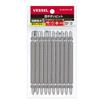 （株）ベッセル 見やすいビット(10本入) DS10P 見やすいビット（１０本入） DS10P2110F