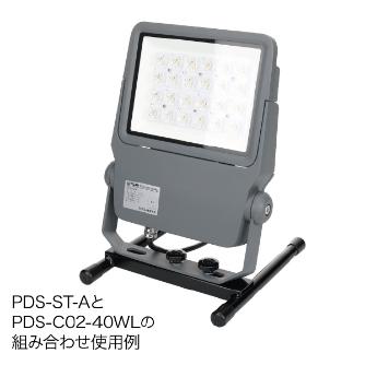 ジェフコム（株） ライトベーススタンド PDS ライトベーススタンド PDS-ST-A
