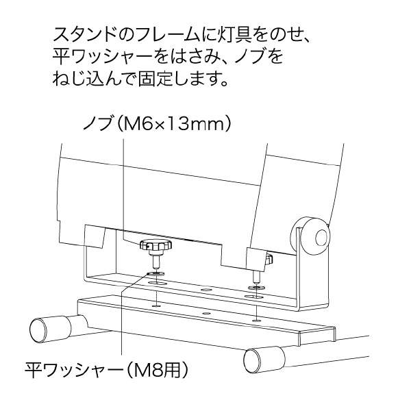 ジェフコム（株） ライトベーススタンド PDS ライトベーススタンド PDS-ST-A