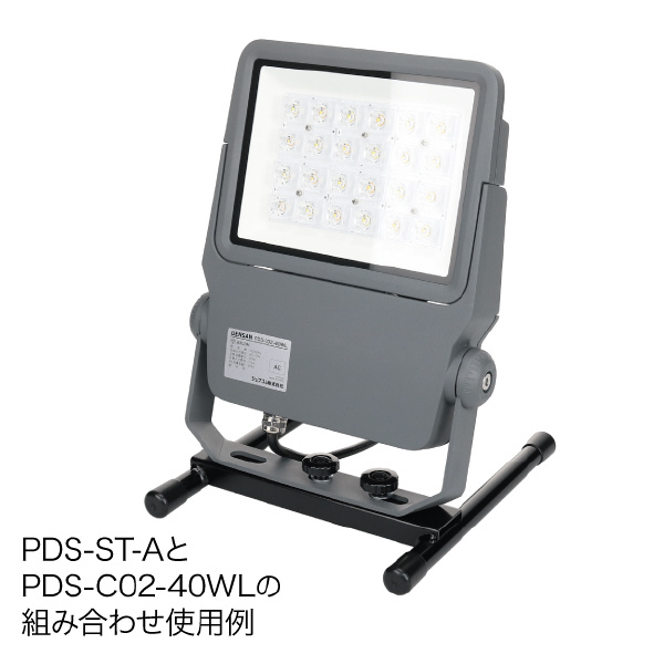 ジェフコム（株） ライトベーススタンド PDS ライトベーススタンド PDS-ST-B