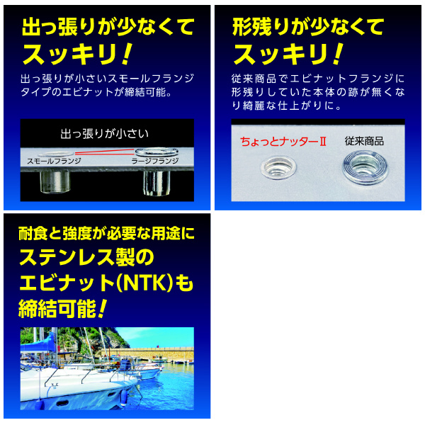 （株）ロブテックス ちょっとナッター2(M5用) ちょっとナッター２（Ｍ５用） HNC25M